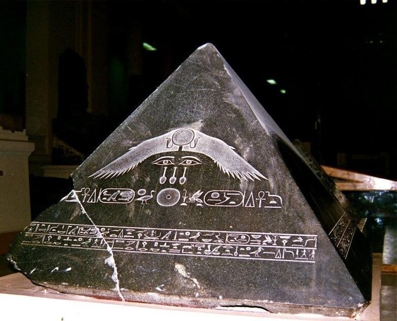 Pyramidion of Amenemhat III - Egypt Museum