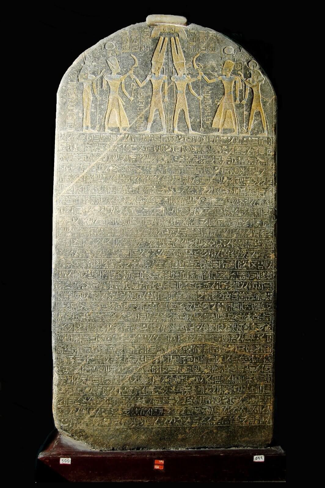 Victory Stele Of Merneptah - Egypt Museum