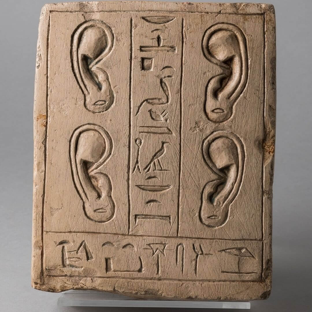 Votive Ear Stele of Usersatet - Egypt Museum