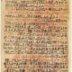 The Ebers Papyrus