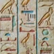 Egyptian Hieroglyphs - Tomb of Ramesses IX, Valley of the Kings